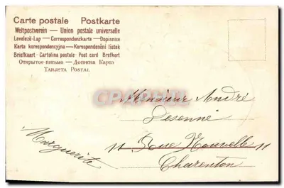 Páscoa — Ovo decorado com filhotes e flores — editor não visível — Verso