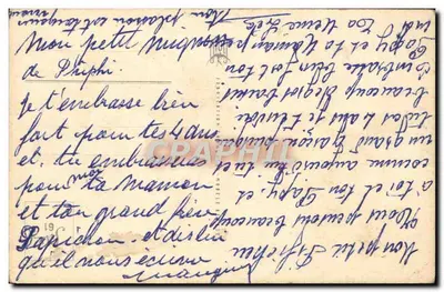Kocię i tulipany — Urodziny — V. BOUGEON, nr 103 — Rewers