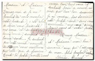 युवा महिला एक चादर में — शुभ वर्ष — प्रकाशक LC, संख्या 2051 — पीछे