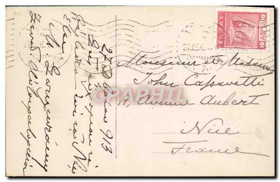 Due ballerine in tango — G.G. 2526/5 — Verso