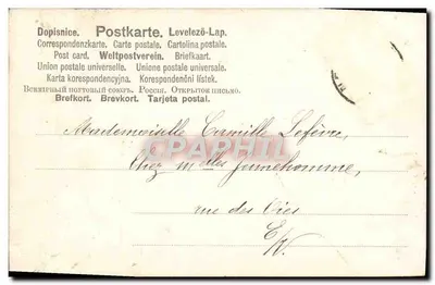 Miłość — rzeźba w wypukłości — wydawca nieznany — Rewers
