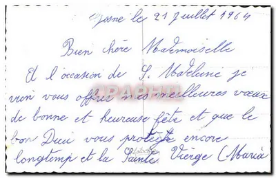 Arranjo de tulipas amarelas — editor não indicado, número de série não visível — Verso