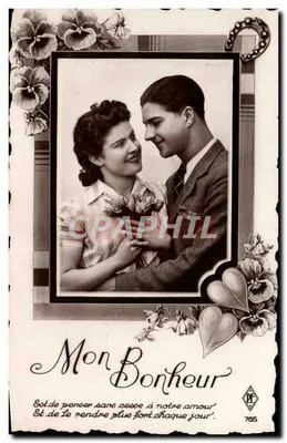 Casal apaixonado — texto romântico — P.F. n° 765