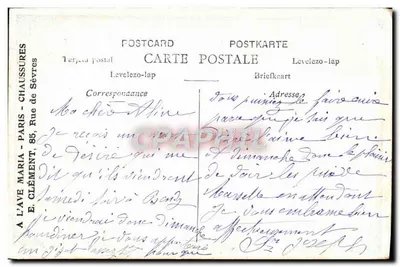 Festa das Flores de Luchon — Criança em um carrinho decorado — M.J.S. — Verso
