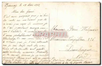 Je n'ai qu'un désir — casal apaixonado — editor desconhecido, número de série não visível — Verso