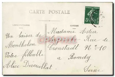 Dos niños en un jardín — 'Clage d'Amitié' — SEB n°943 — Reverso