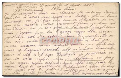 Casal amoroso — cena íntima com rosas — Victoria, n° 225 — Verso