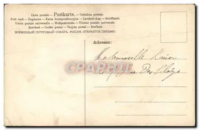 Rosas — ilustração — editor desconhecido, n° 695 — Verso