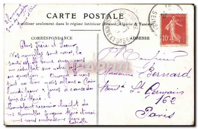 Sowa grająca na mandolinie — PENSEZ à MOI — wydawca nie widoczny — Rewers