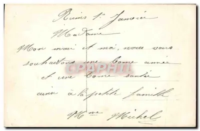 Joven mujer en traje de invierno — Buena Año — editor no visible — Reverso