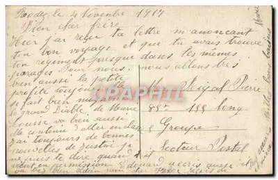Dziewczyna z siatką do motylika — Przywitanie serca — VERA nr 125.A — Rewers