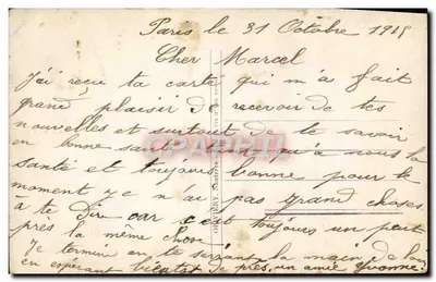 A Mulher Triunfa... Pelo Seu Portamento — M. 1082 — Verso