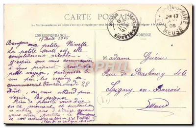 Amore sull'altalena — scena amorosa su altalena — Fototipo A. Benereet & Cie, Nancy, n°4 — Verso