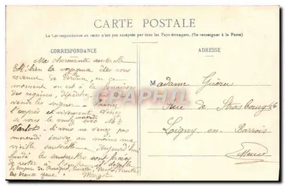 Amor de Escarpolette — Série 5 — Fototipia A. Berrelet & Cie, Nancy — Verso