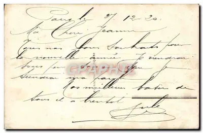 Mulher com capa de pele e chapéu — Feliz Ano Novo — série 2220 — Verso