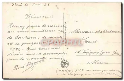 Zamieczony wioska — Szczęśliwy Nowy Rok — Wydawca anonimowy, numer serii nie widoczny — Rewers