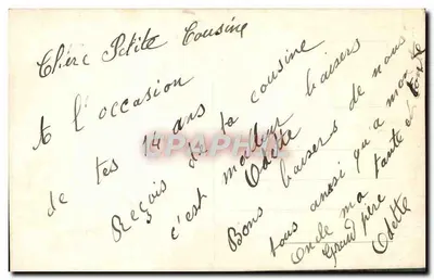 Jovem mulher com rosas — Aniversário — E.H.C. 3302 — Verso