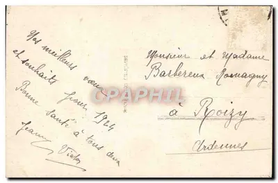 Bukiet kwiatów — Wesołych Świąt — wydawca n° 582 — Rewers