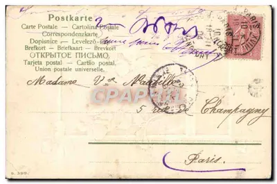 Violes — Dobre święta — wydawca nieznany — Rewers