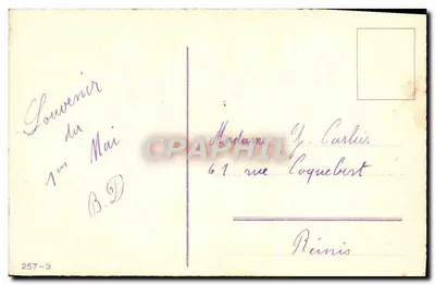 Arranjo de flores de lirio — Porta da Felicidade — 257-3 — Verso