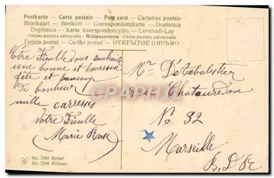 Cerberyn i trójkątny liść — Szczęśliwego Dnia — nr 7191 Relief — Rewers