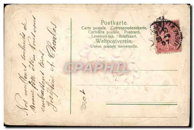 Fleurs violettes dans un chariot — Bonne fête — éditeur non visible — Verso