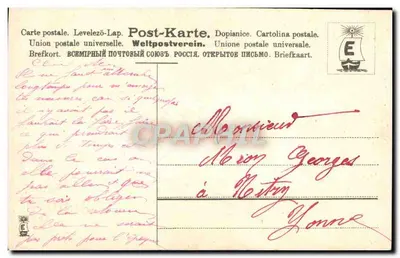 Muguet ile süslenmiş tren — İyi bayram — M.S.B 13569 — Arka yüz