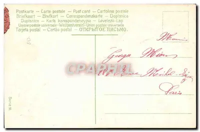 Natal — visão de folhas de natal e sinos — editor não identificado, série 10 — Verso