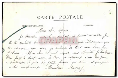 Carta de véspera com fita verde e violeta — texto impresso e manuscrito — editor 'CARTE POSTALE' (verso) — Verso