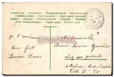 Céleste com rosa — Lembrança de amizade — Editor não identificado, número de série não visível — Verso