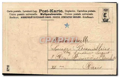 Dois anjos entre rosas — Boas e felizes festas — editor M.S. n°18, 1905 — Verso