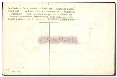 Dzieci — Nowy Rok — seria 7372 — Rewers