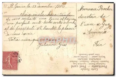 Dos chicas con un cesto de flores — Feliz y buena año — Tarjeta postal universal — Reverso