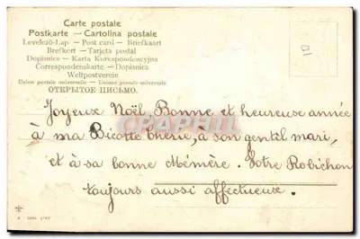 Criança em trenó diante de um homem de neve — editor B, série 2142 — Verso