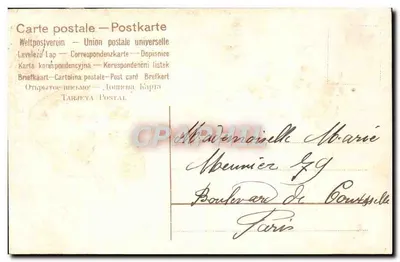 Cher Ami — Boa Ano — editor desconhecido, número de série não visível — Verso