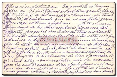 Marine Nationale — Toilette du Marin — Éditeur E.P.D., n° 1272 — Verso