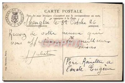 Porto Saïd — Uma ponta no deserto — Messageries Maritimes — Verso