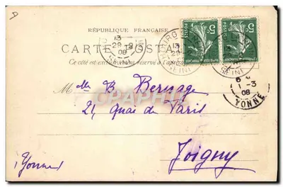 LOURDES — 바실리카와 풍경 — 남부 철도, 번호 104 — 뒷면
