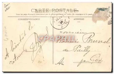 ऑवर्न में ऑटोमोबाइल दौड़ — 1905 के गोर्डन बेनेट्ट कप — ल'हिरोंडेल, पेरिस — पीछे