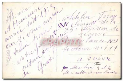 Zamrożony pociąg — Wesołych Świąt — Mosange 487 — Rewers