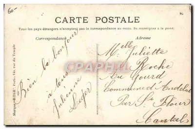 ब्लेरियोट, मोनोप्लैन संख्या 22, अंग्रेजी तट की ओर जा रहा है — 25 जुलाई 1909 — संस्करण मार्क-रोज़ — पीछे