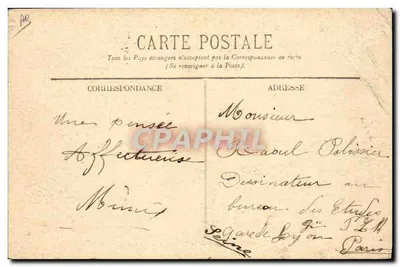 LYON — Park Tête-d’Or — Jezioro — samolot w locie — Rewers