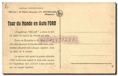 Quatre hommes en tenue militaire — devant une voiture Ford — éditeur 'Chez Nedor' et n° de série non lisible — Verso