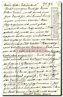 德国夏令时 —— 宣传海报 —— 出版社 P. H. Nbg. 编号 1916 — 背面