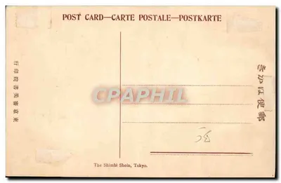 Papuga — ilustracja — autor TESSAN (1775-1841) — Rewers