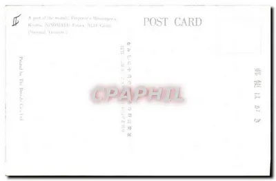 Land- en vogelpaisage — NINOMARU Palace, Nijo Castle — gedrukt door The Bendah Co., Ltd. — Achterkant
