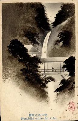 Cachoeira Nunobiki — Kobe — editor desconhecido, número de série não visível