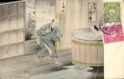 Scène de bain japonais — éditeur inconnu, n° de série non lisible