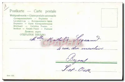 Crianças em um balão de ar quente — Série 320 — Weltpostverein — Verso
