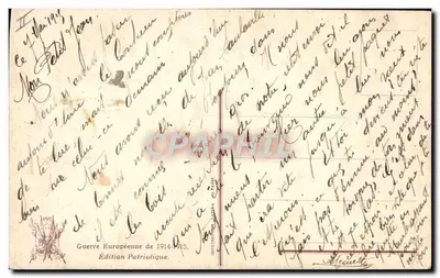समुद्री डाकूओं के खिलाफ — II — I.M.L. नंबर 2173 — पीछे